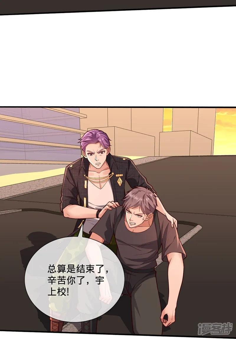 第858话