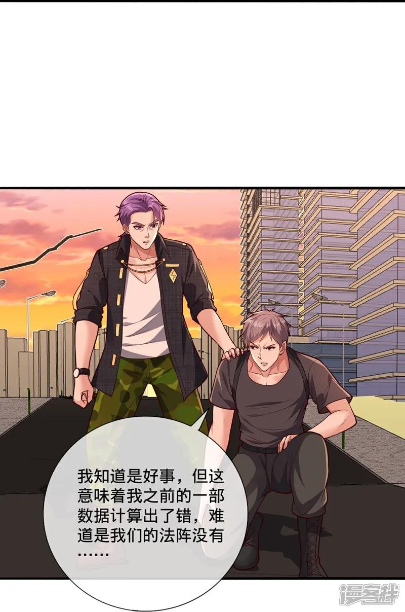 第858话