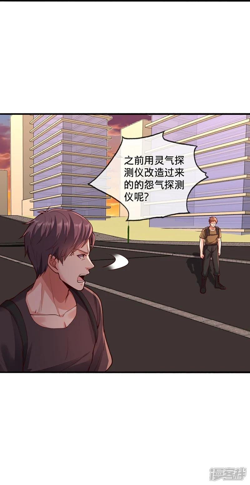 第858话