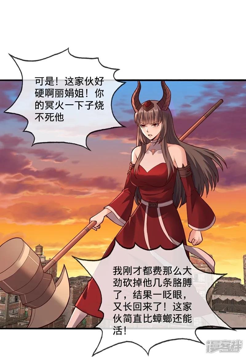 第859话