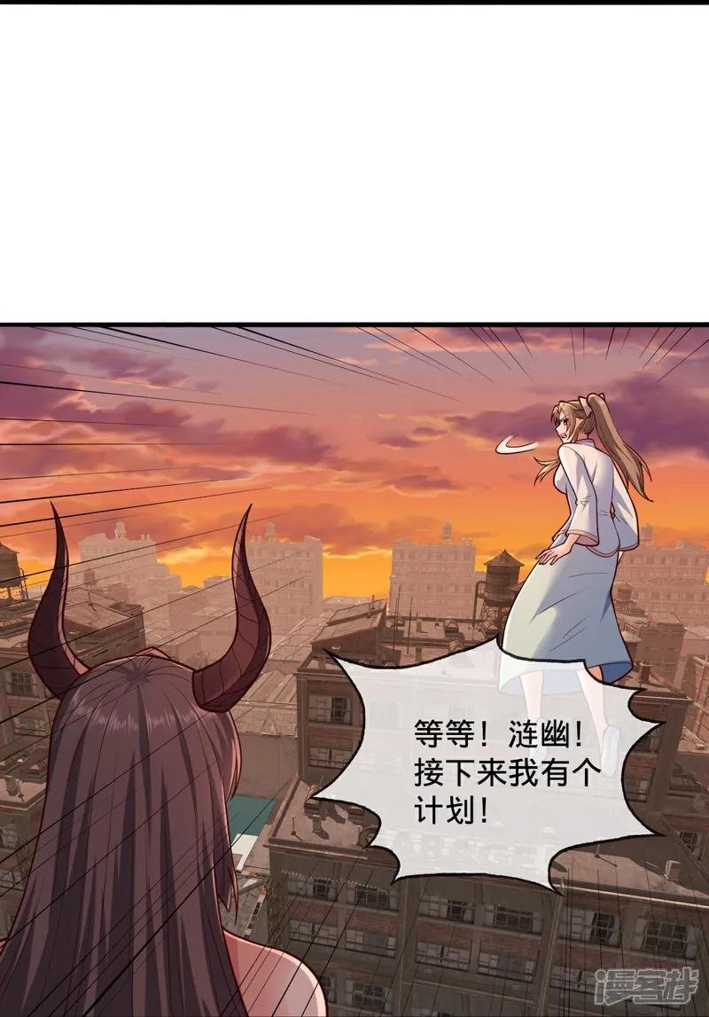 第859话