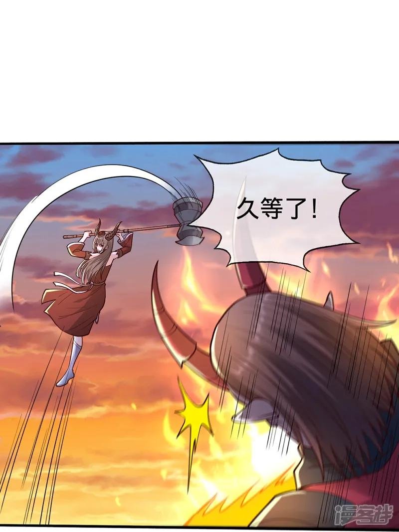 第860话