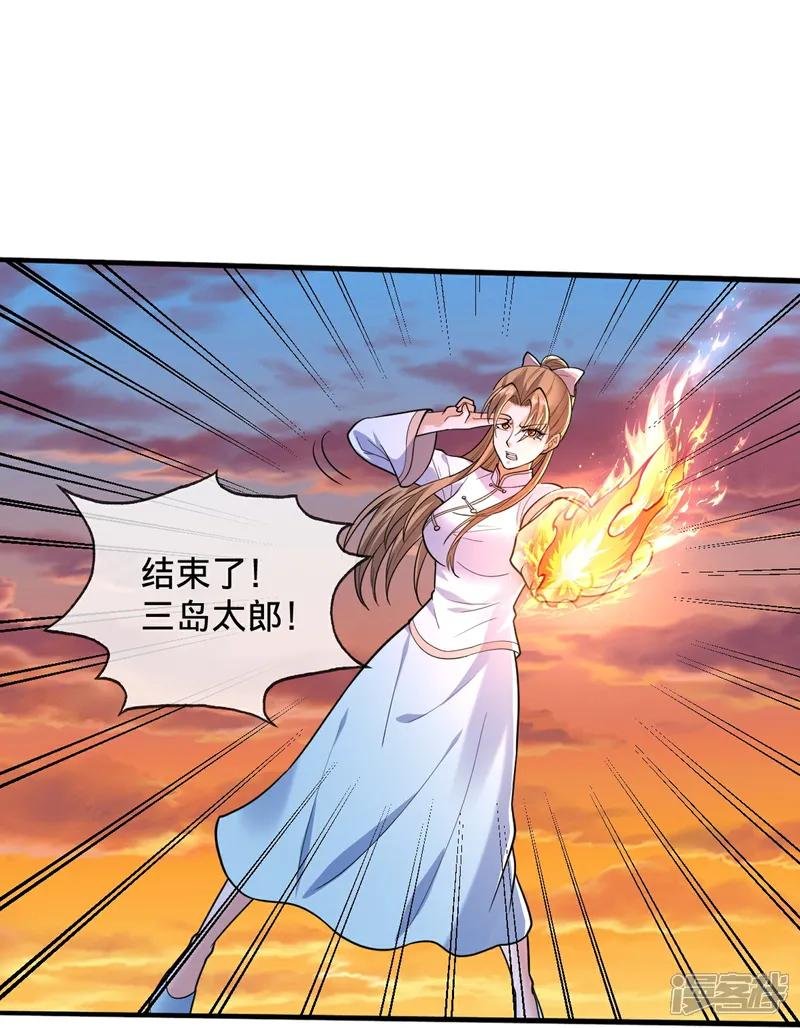 第860话