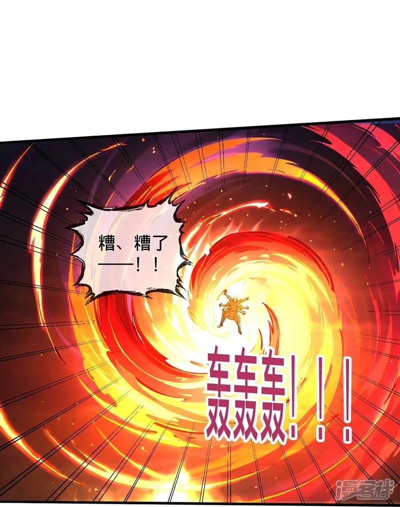 第860话