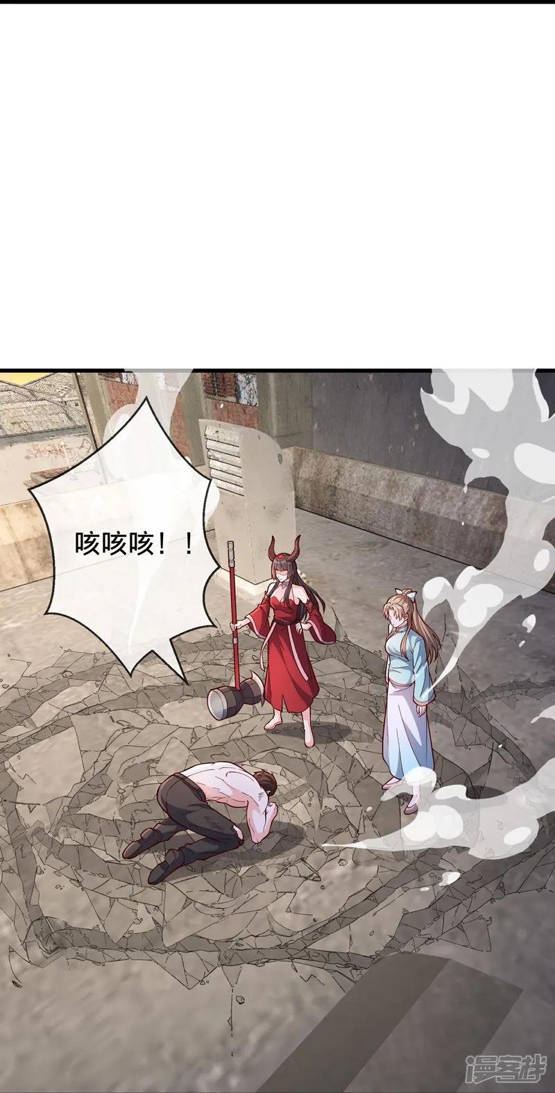 第860话