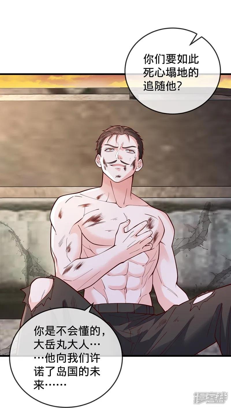 第860话