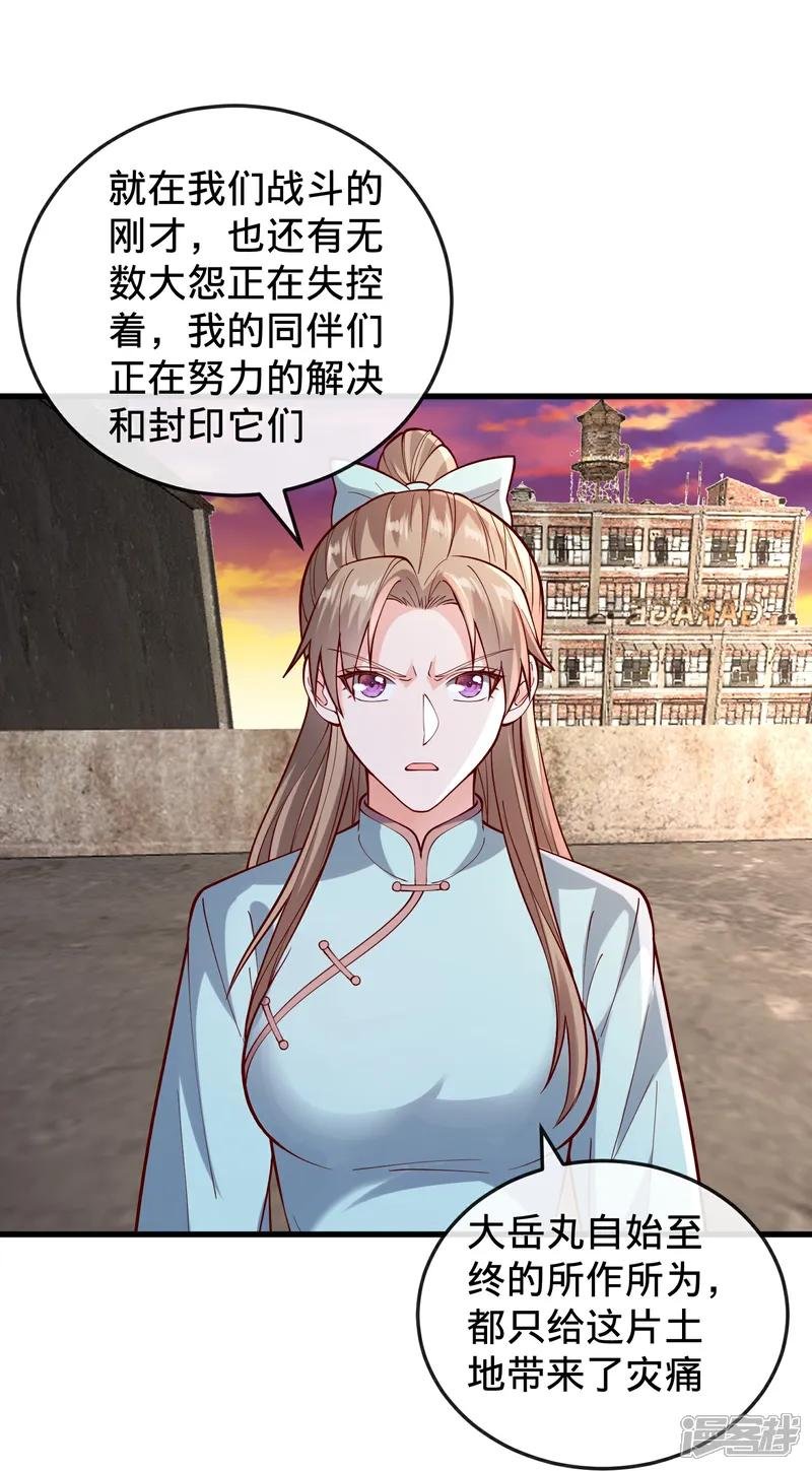 第860话