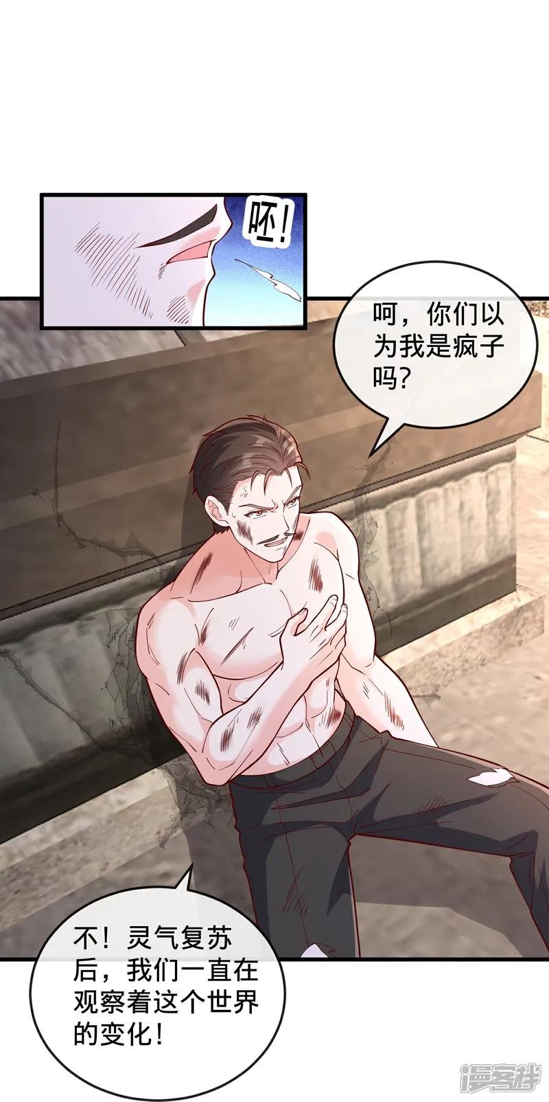 第860话
