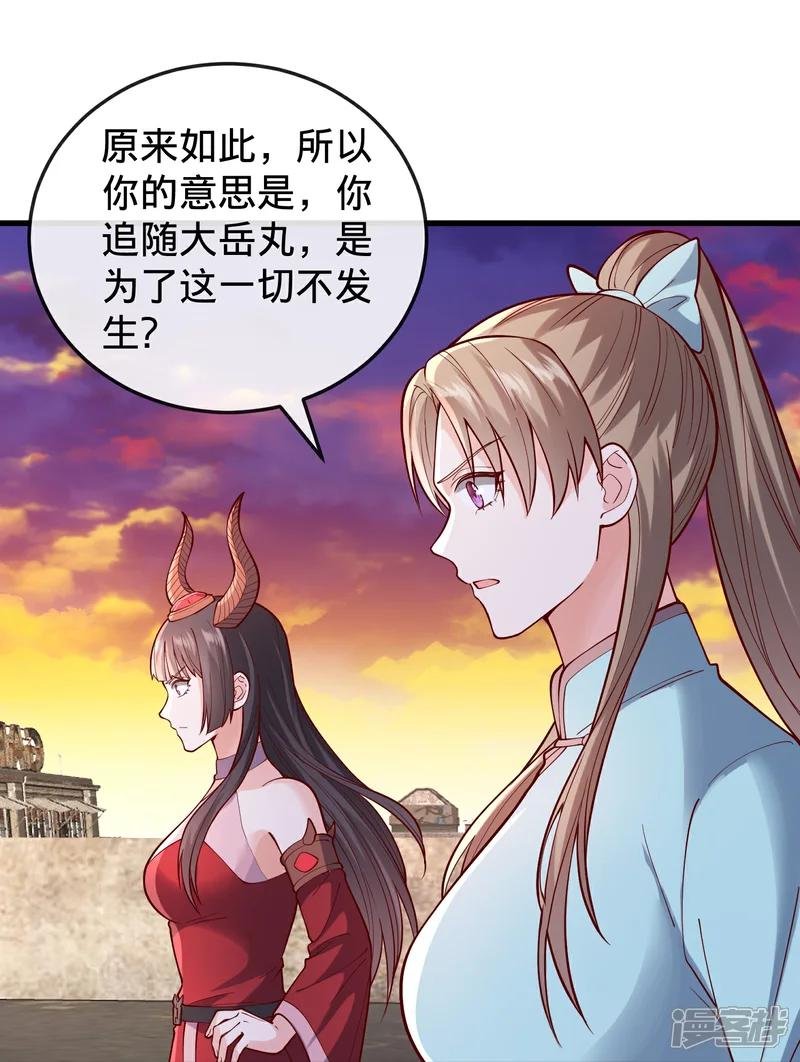 第860话