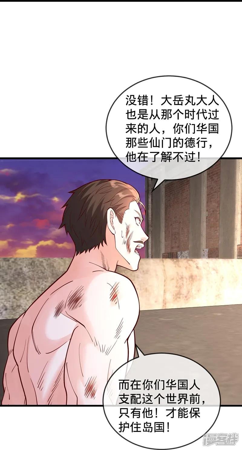 第860话