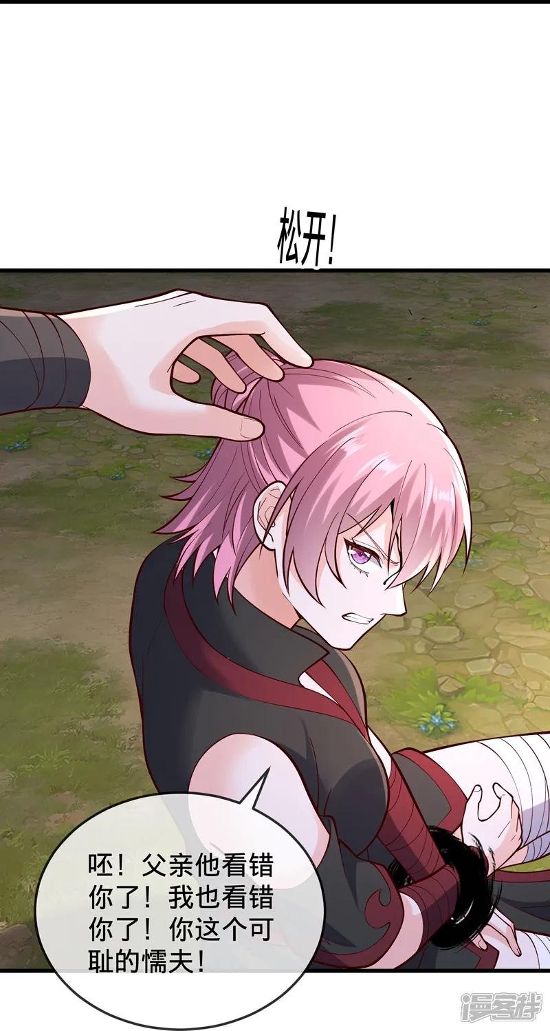 第861话