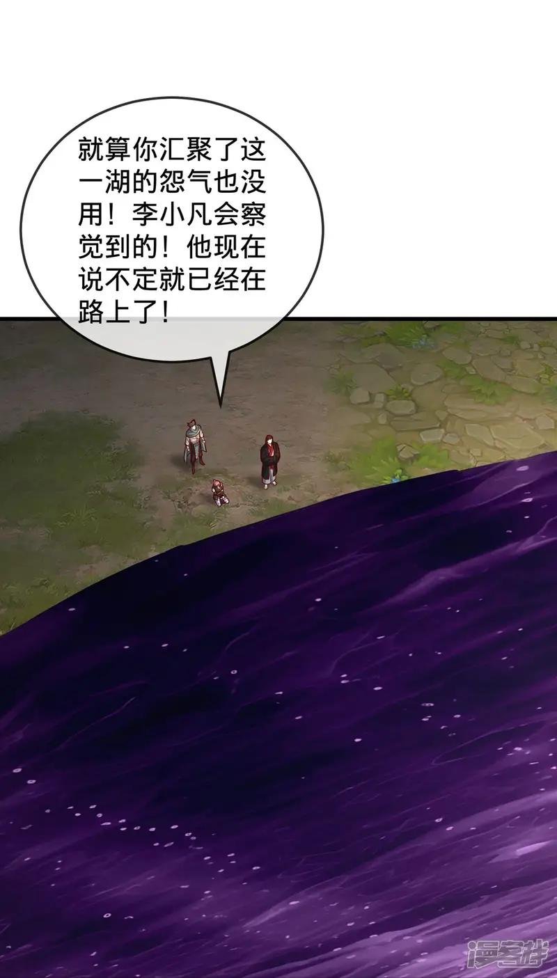 第862话