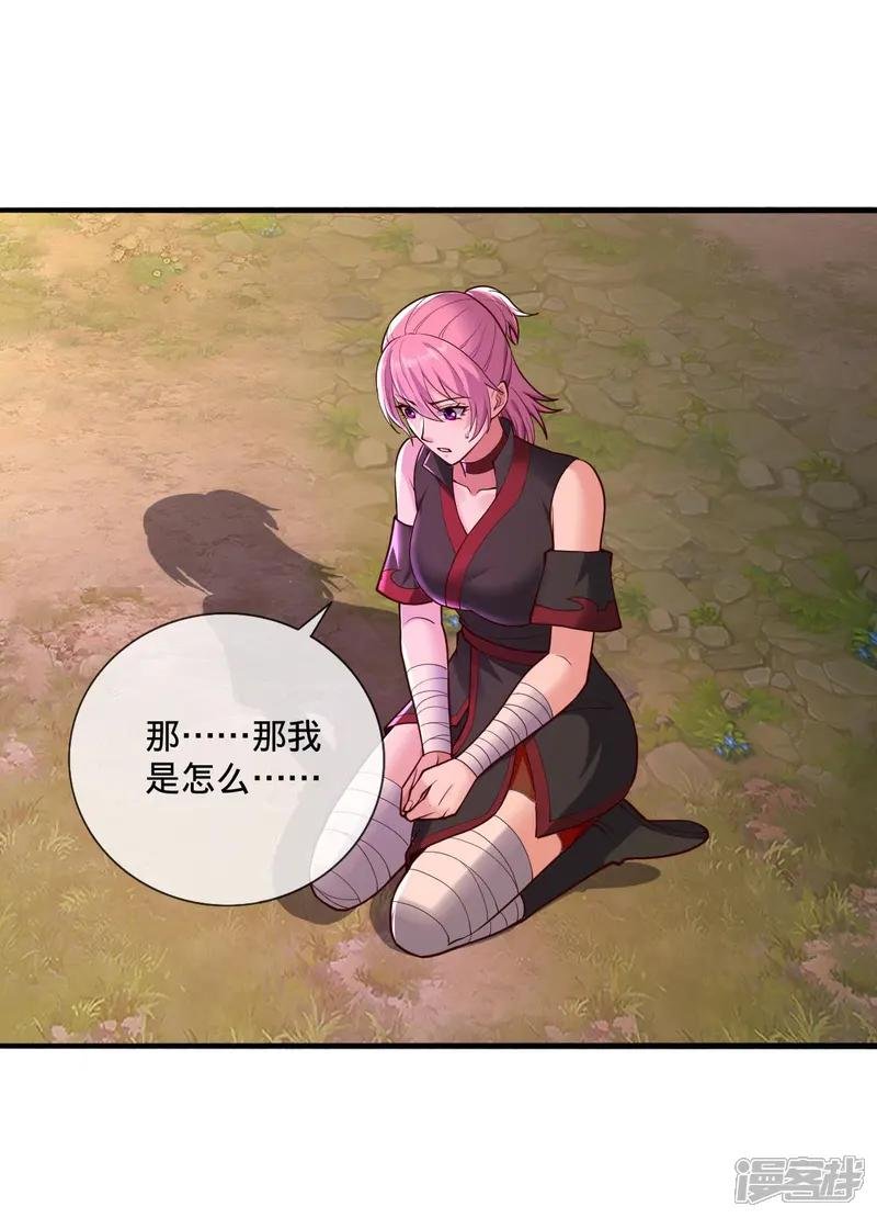 第862话