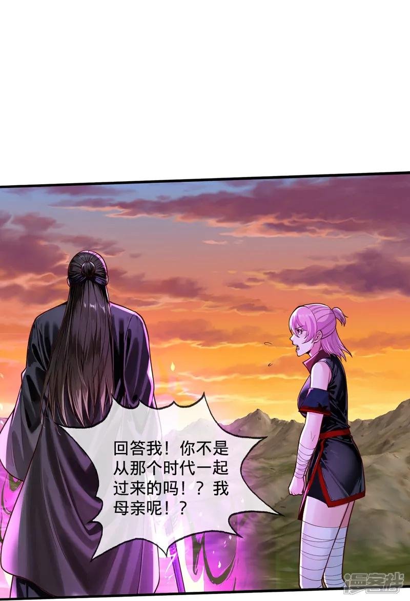 第863话