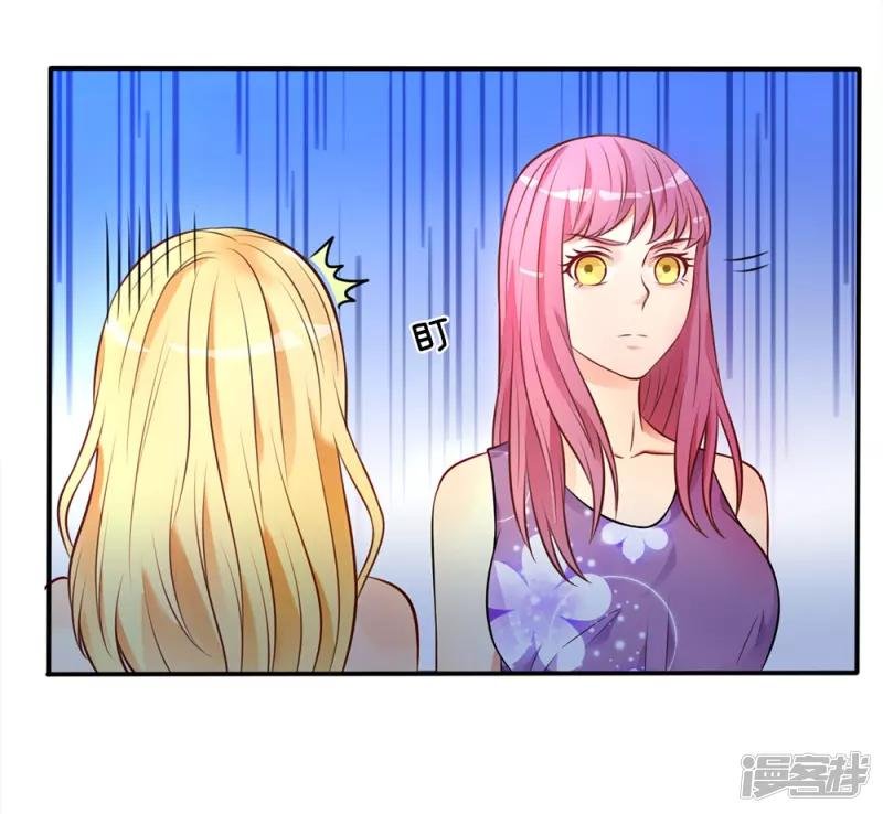 第9话 爱慕虚荣，有眼无珠