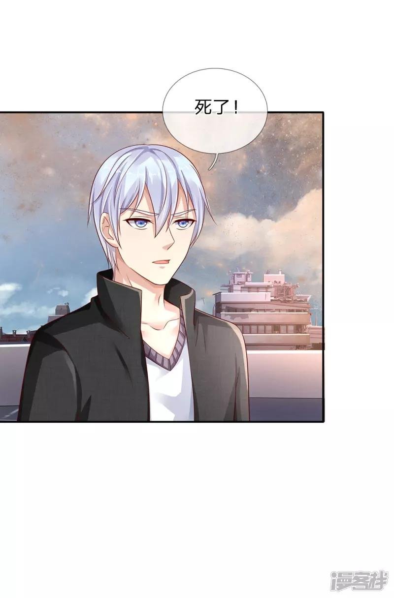 第91话 要玩阴的，还是无用
