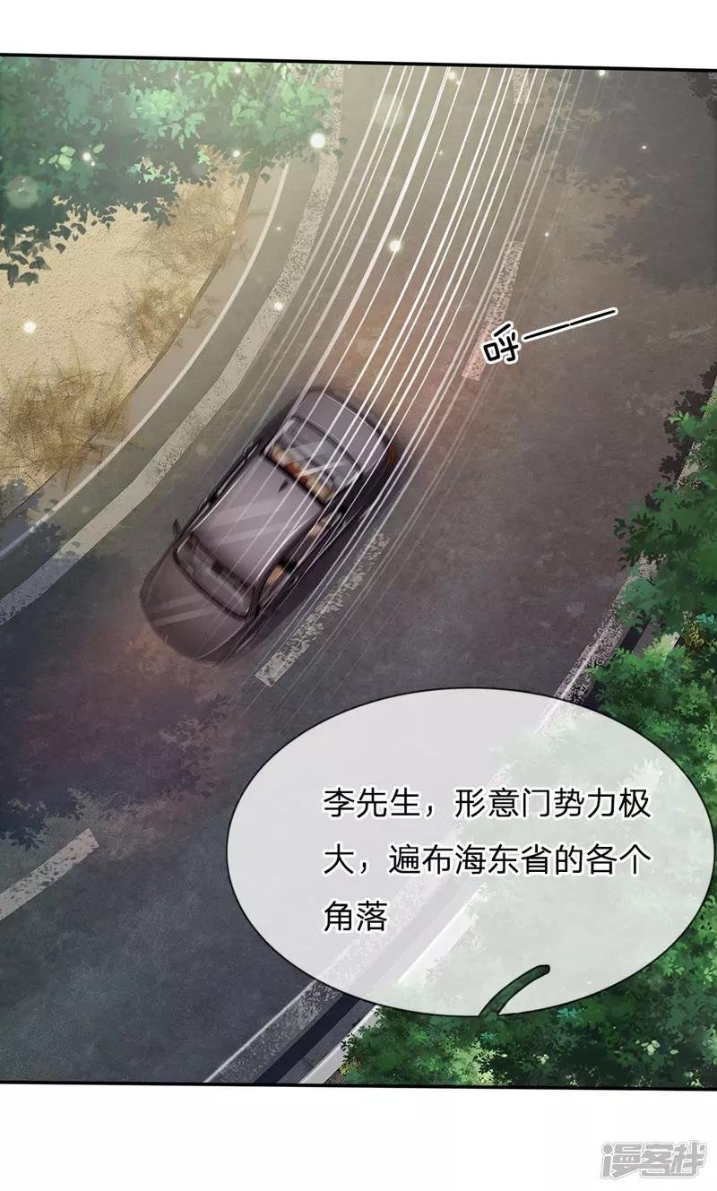 第93话 不感兴趣，另请高明
