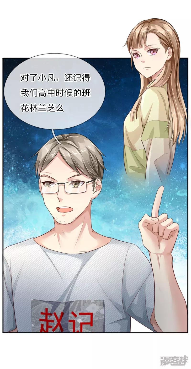 第95话 兄弟罩我，我必助你