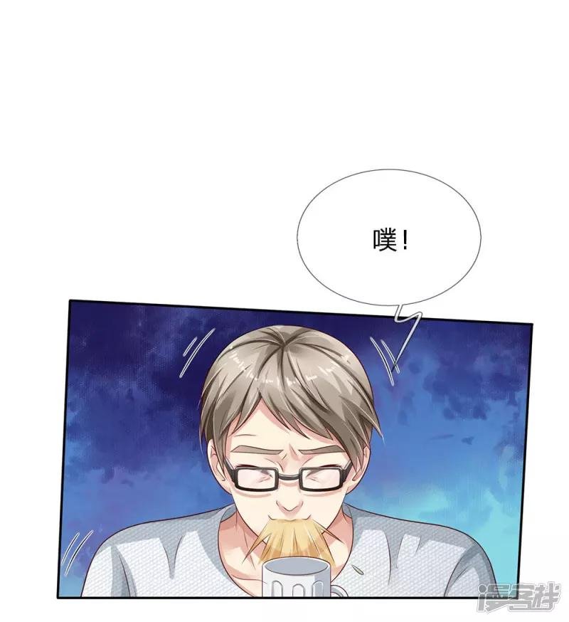 第95话 兄弟罩我，我必助你