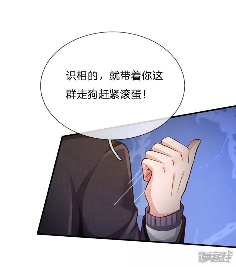 第96话 流氓挑事，小凡出手
