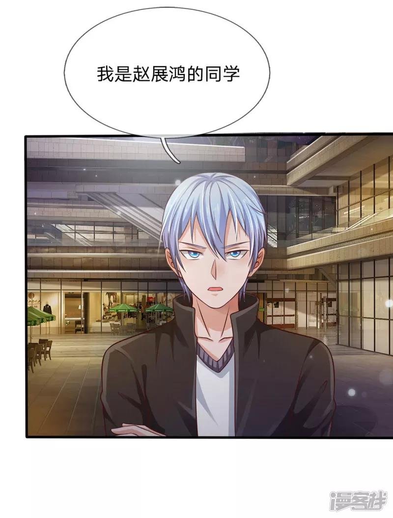 第97话 痛快打架，吸阳气喽