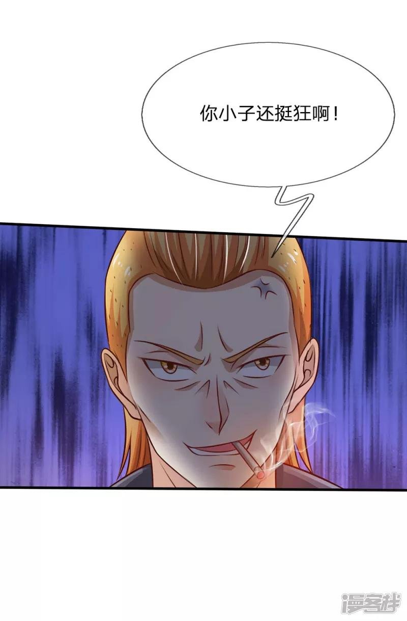 第97话 痛快打架，吸阳气喽