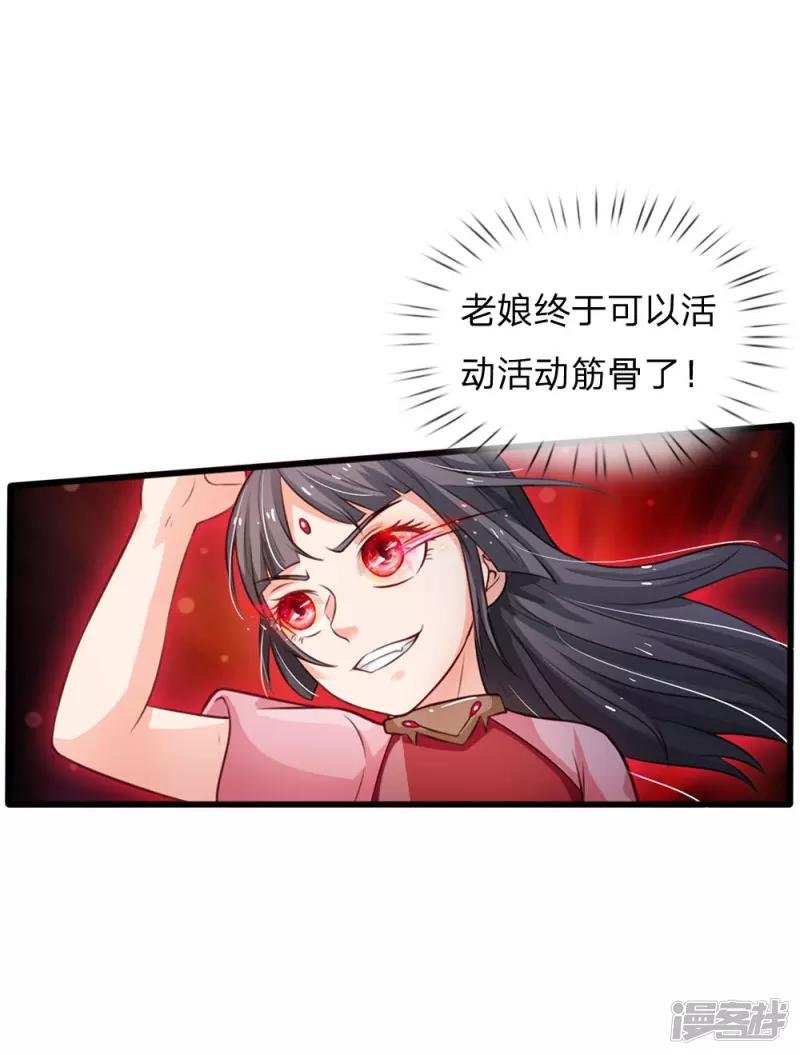 第97话 痛快打架，吸阳气喽
