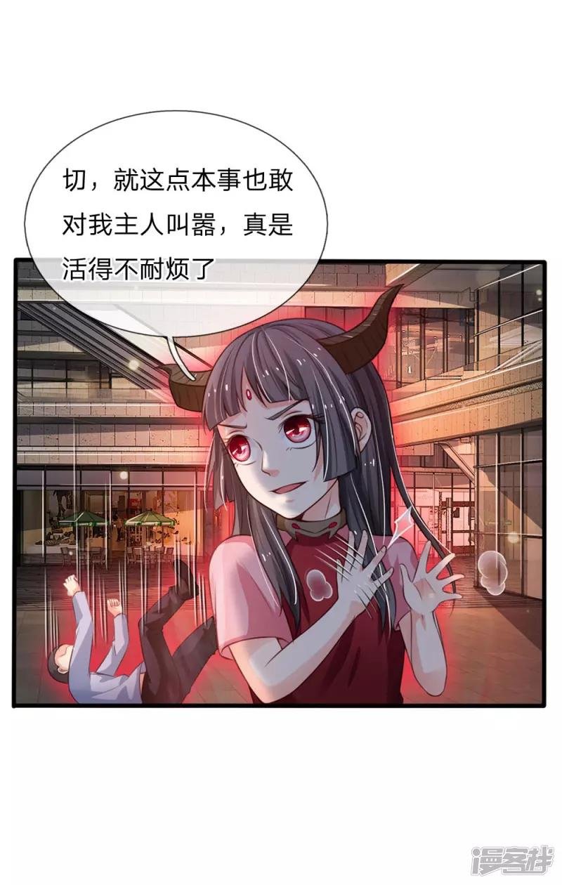 第97话 痛快打架，吸阳气喽