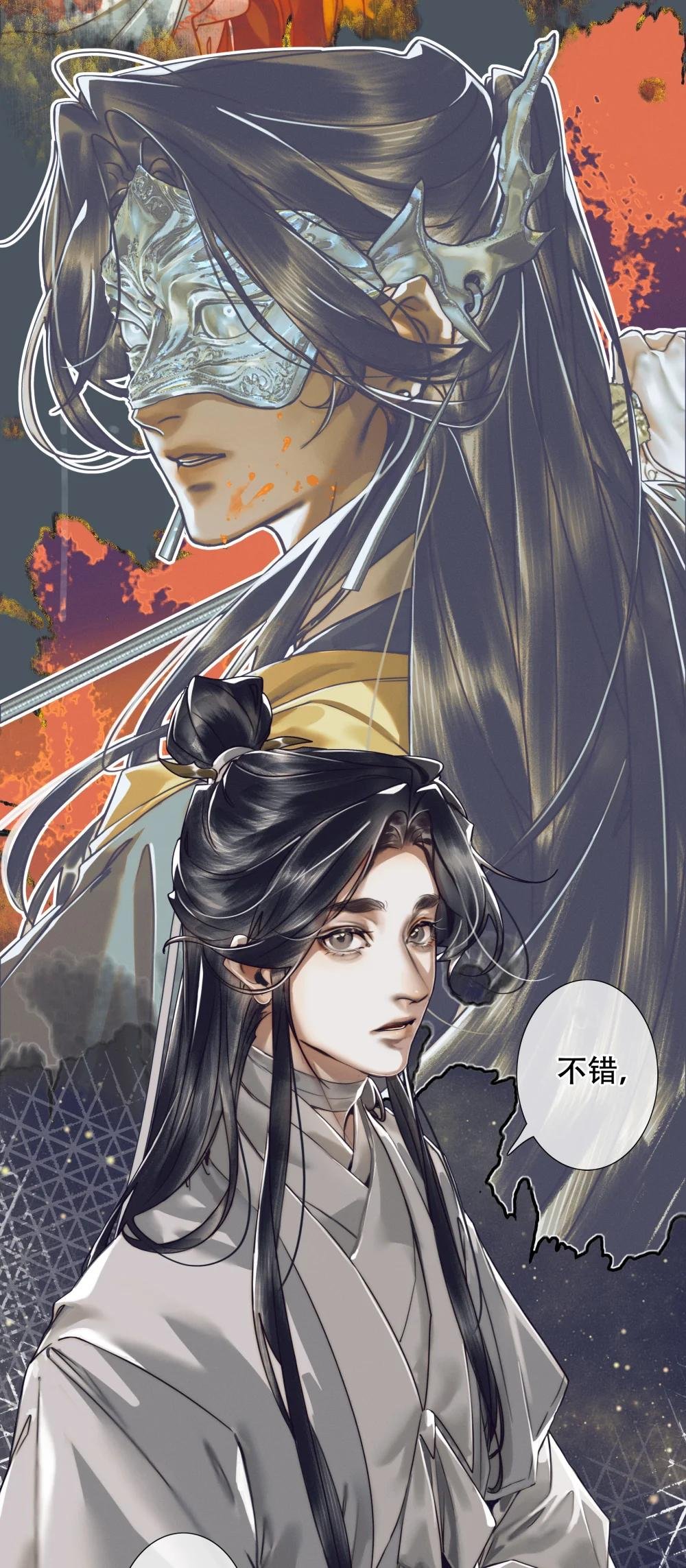 092 芳心再临