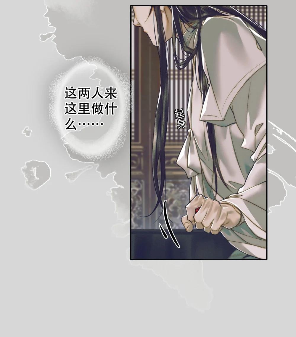 092 芳心再临