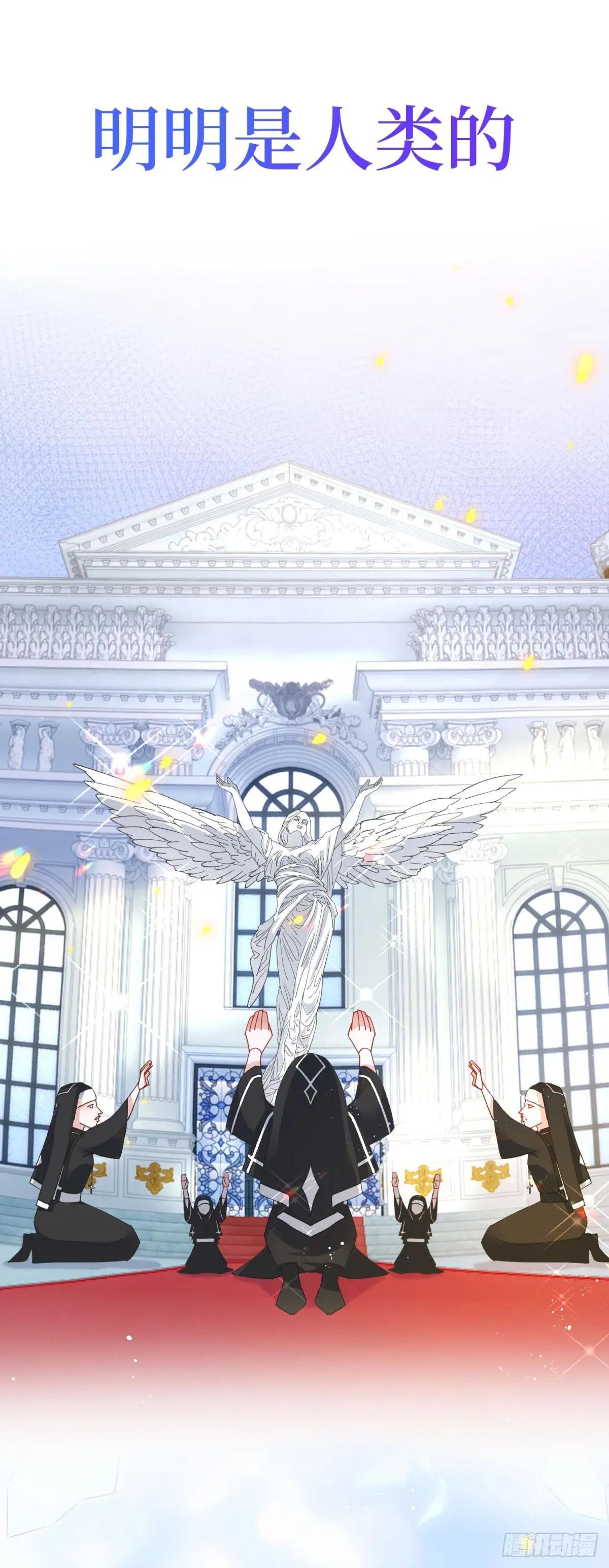 预告