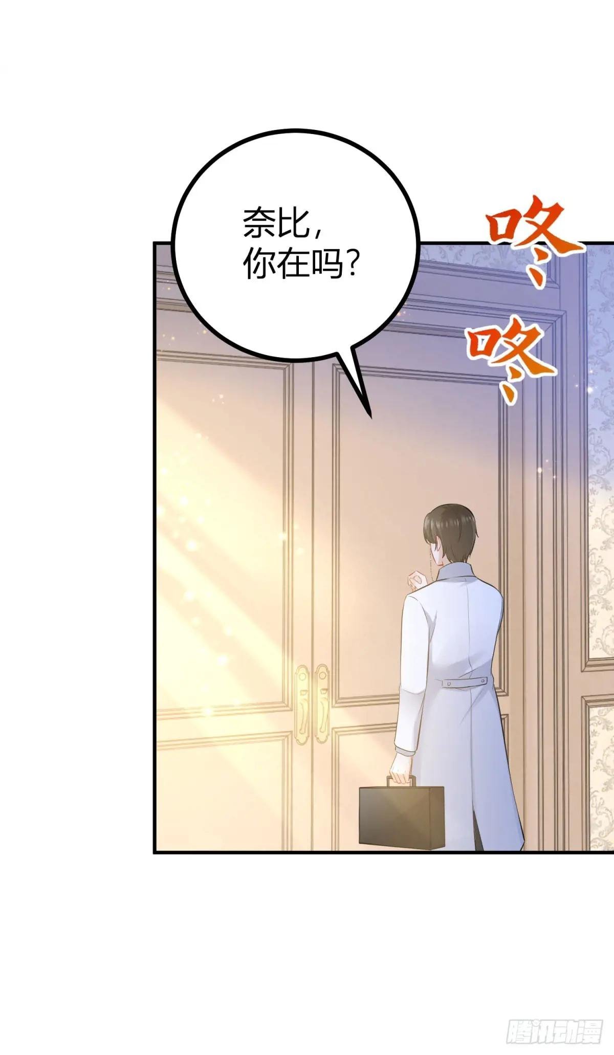 第9话 靠近后心跳变快了