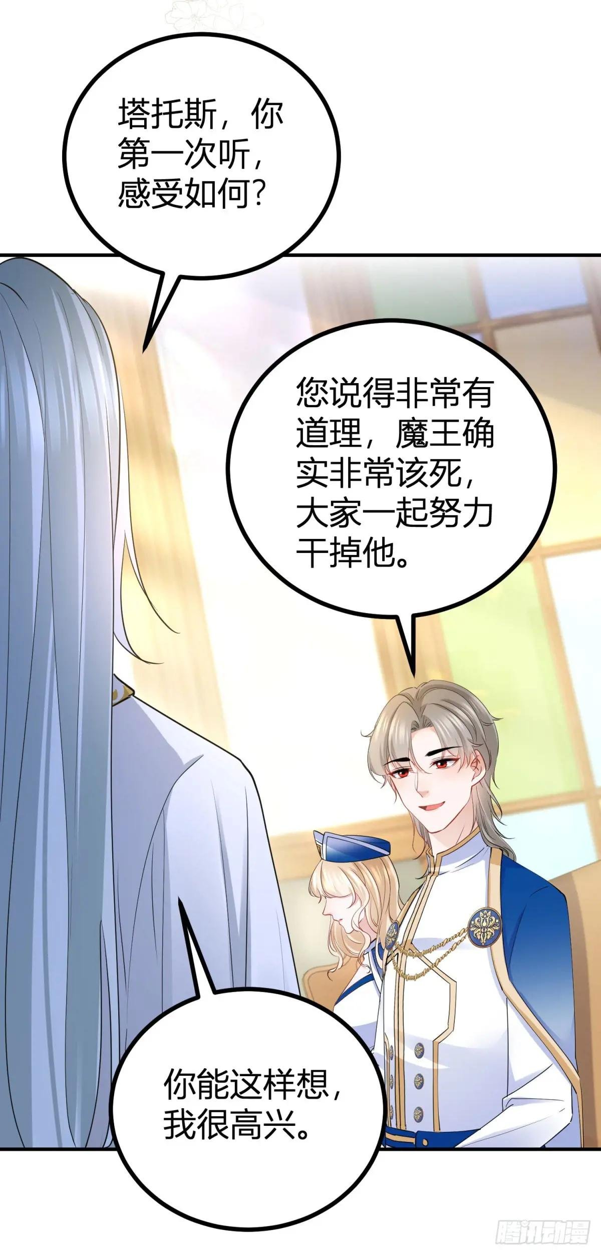 第30话 第一次主动