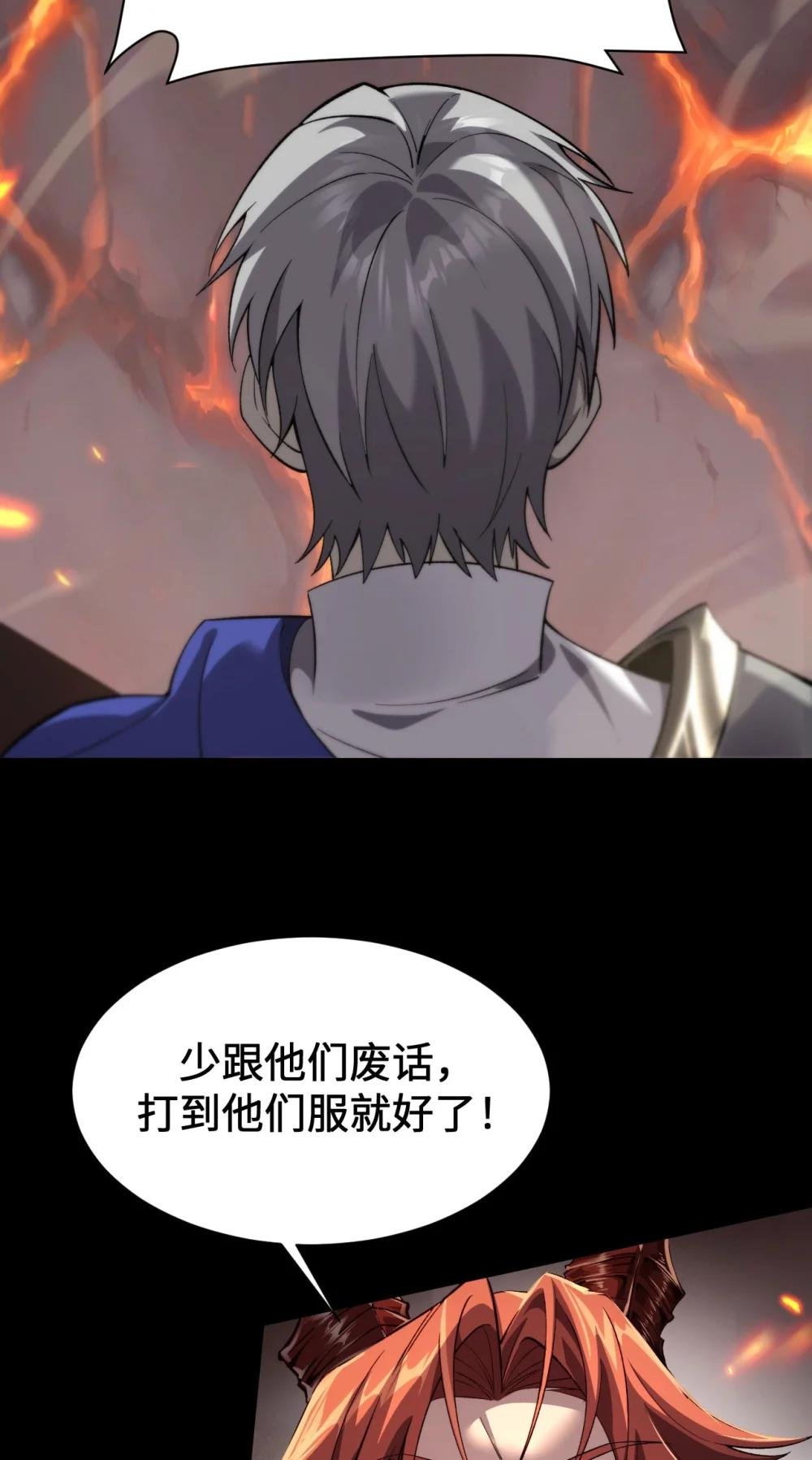 09 装备我最强