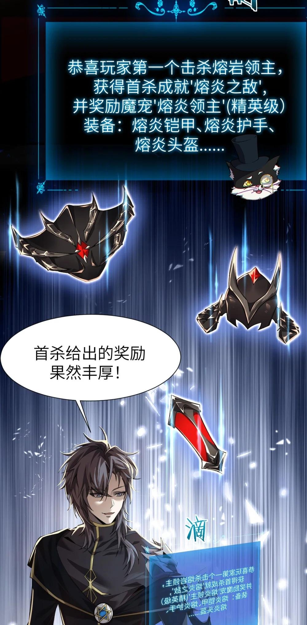 09 装备我最强