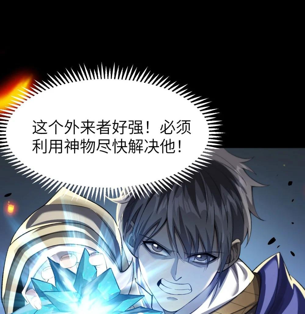 09 装备我最强