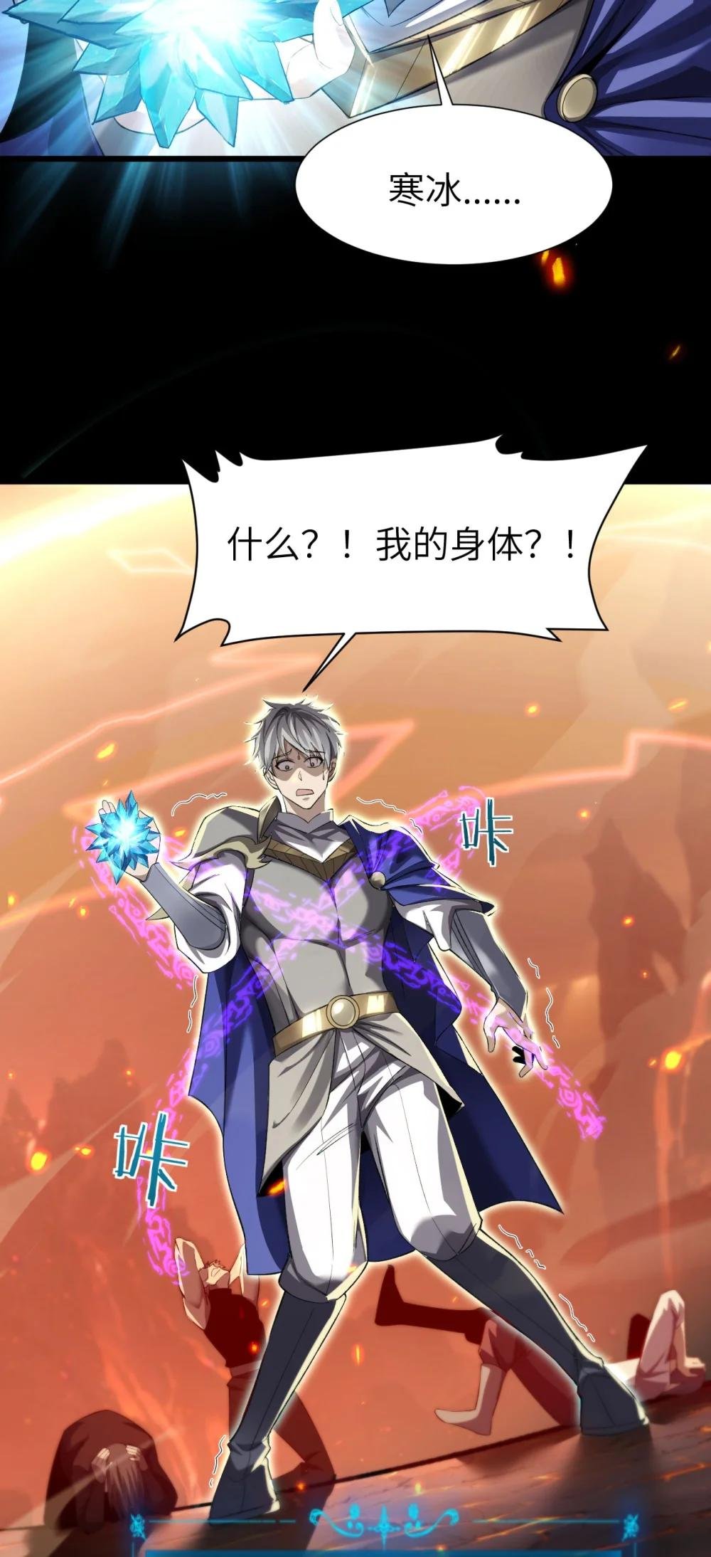 09 装备我最强