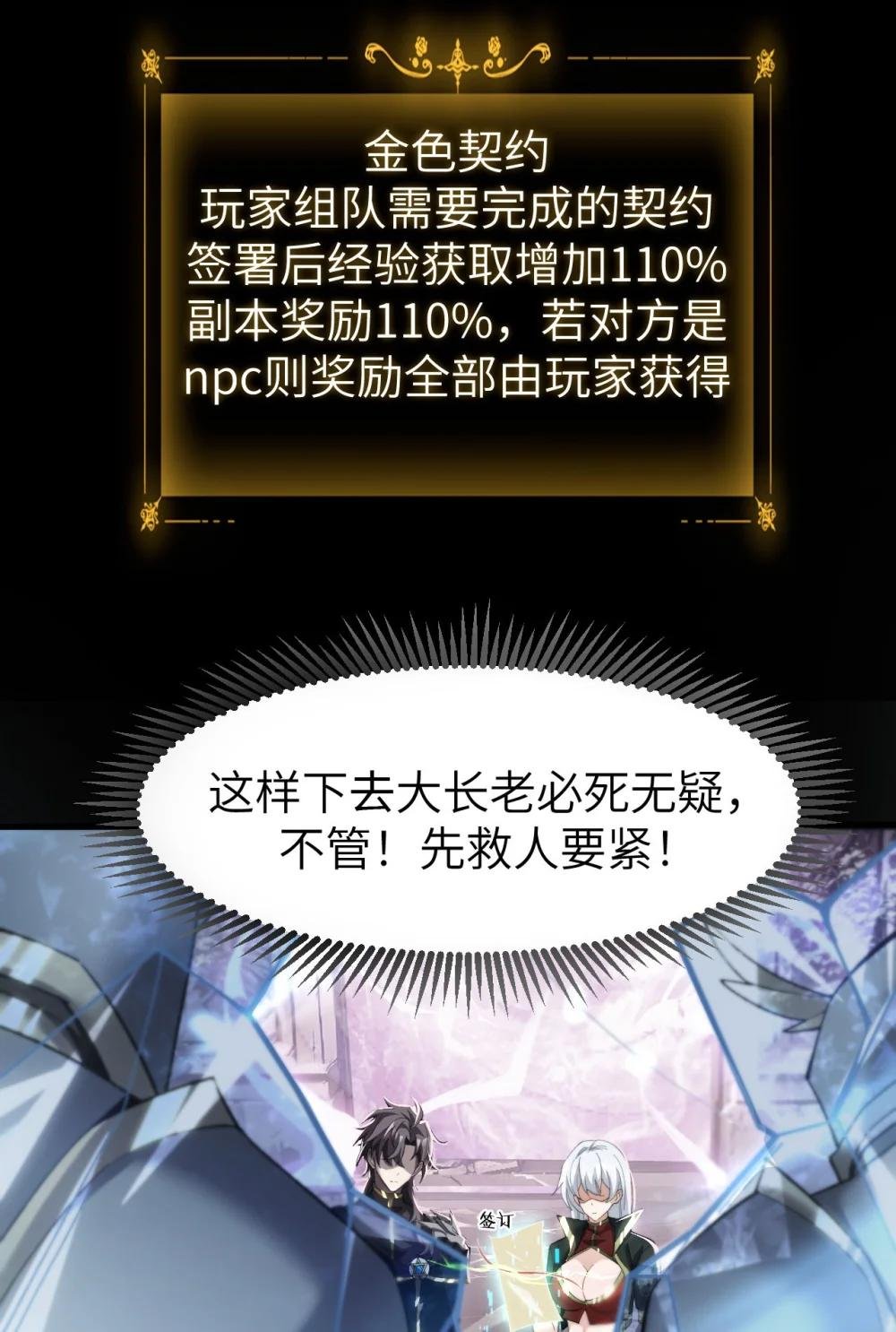 10 退出游戏