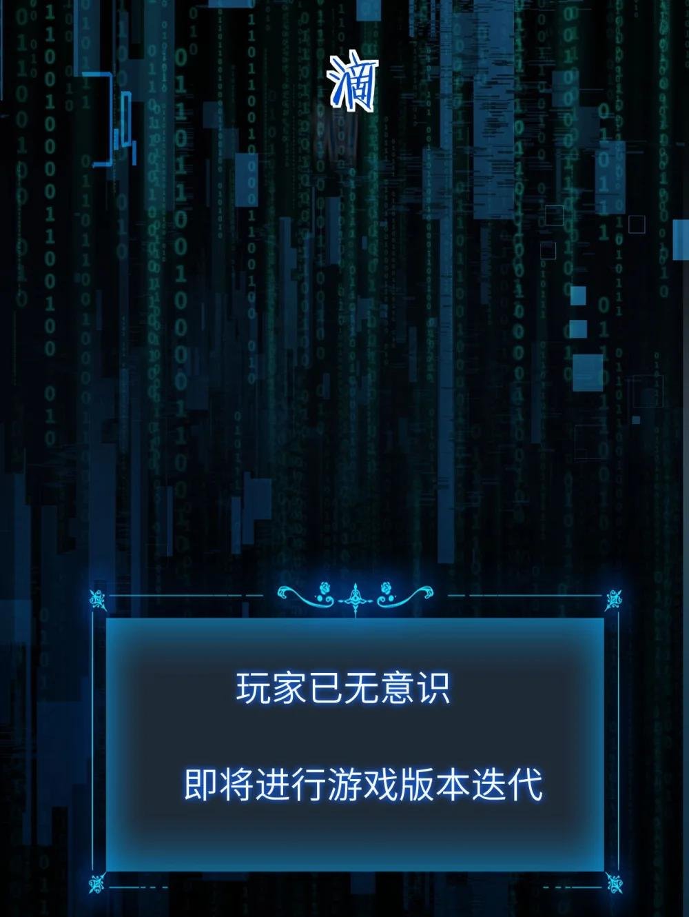 10 退出游戏