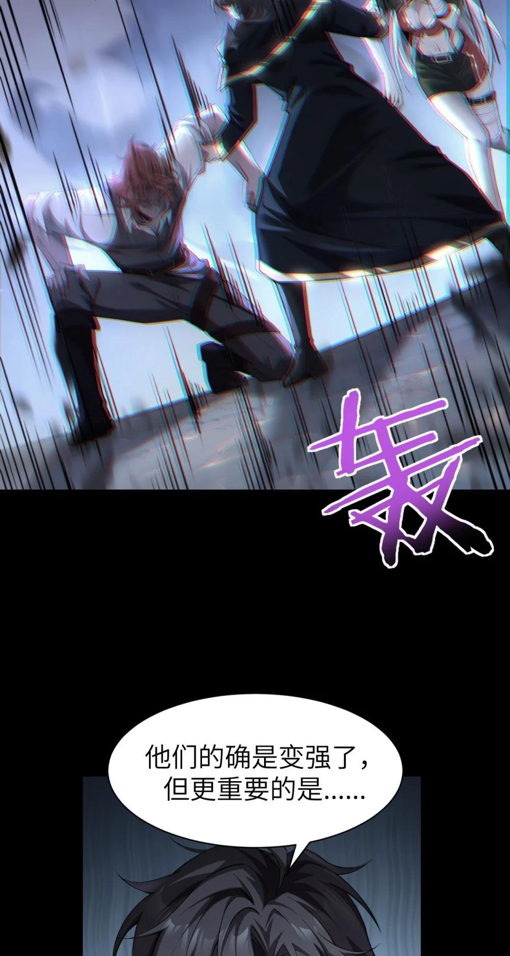 12 遭遇背叛