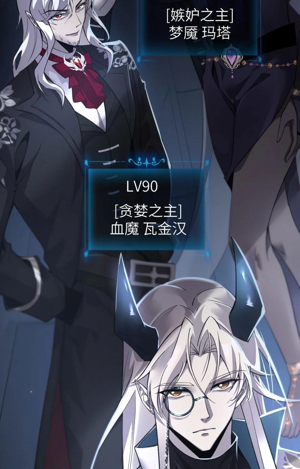 14 魔族大本营
