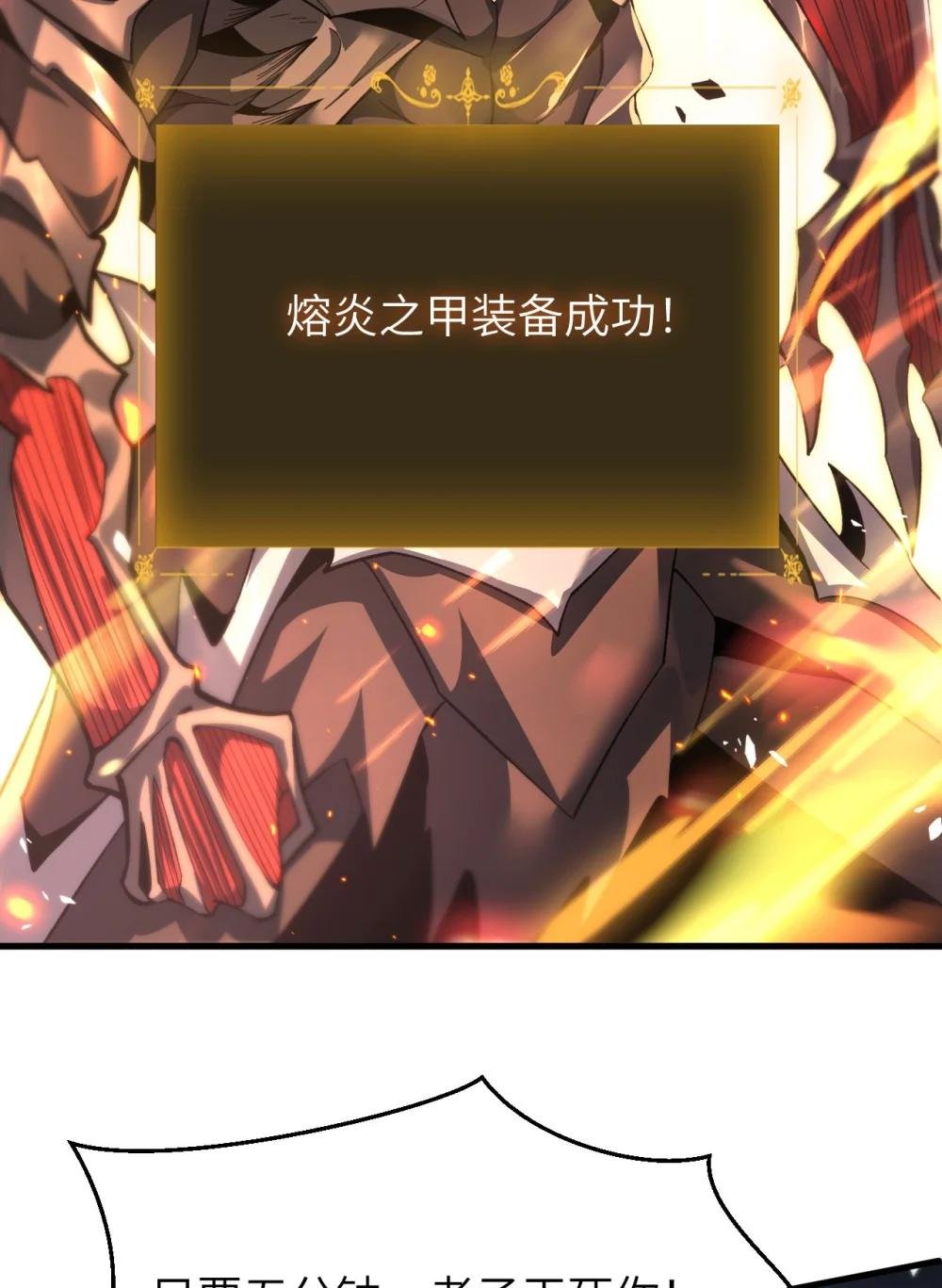 14 魔族大本营