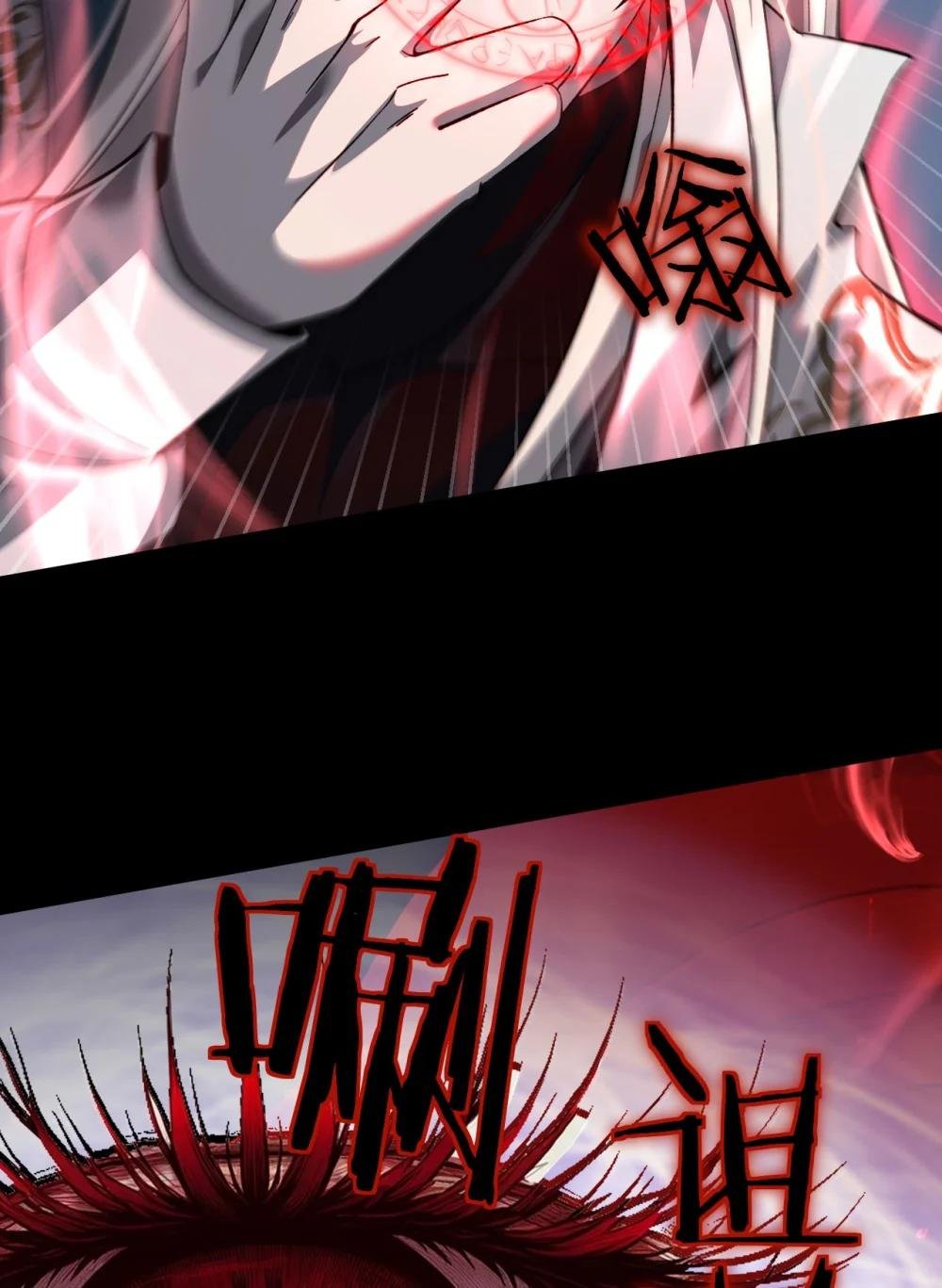 14 魔族大本营