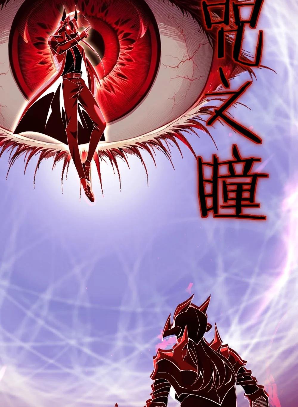 14 魔族大本营