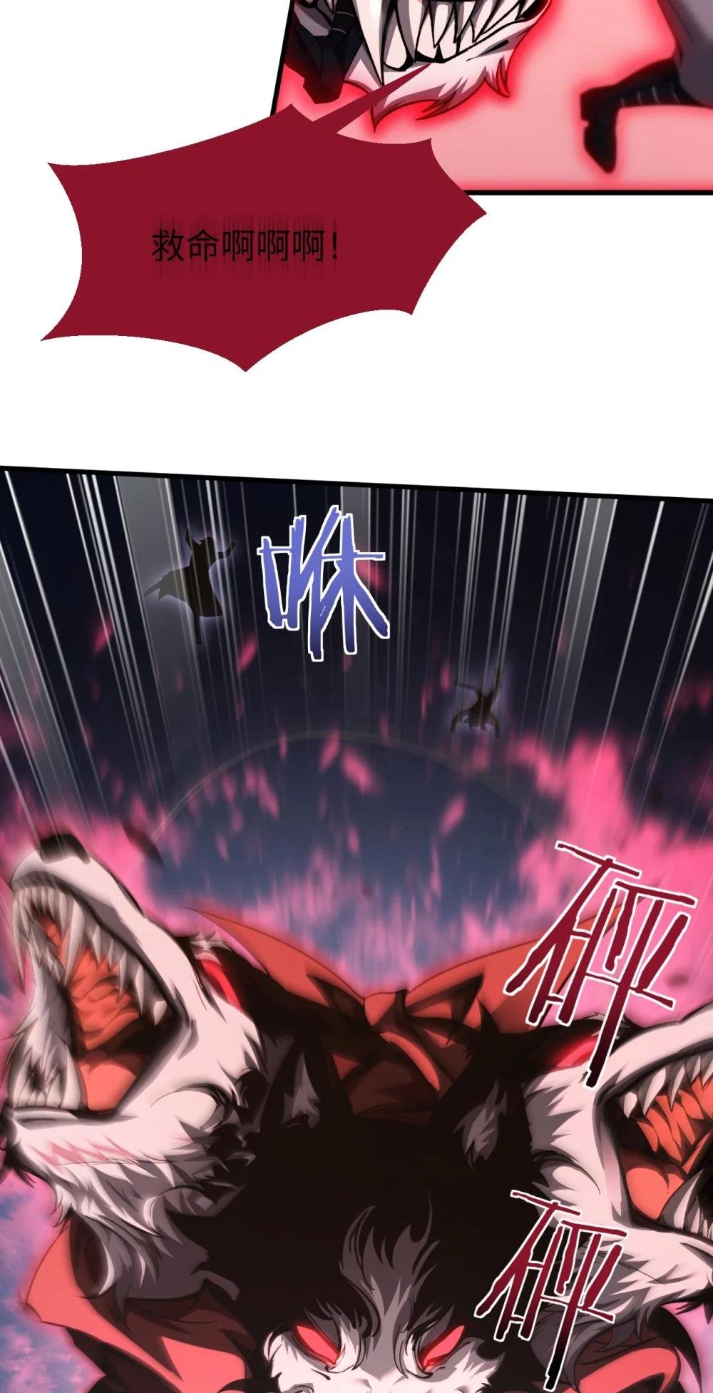 15 魔上魔