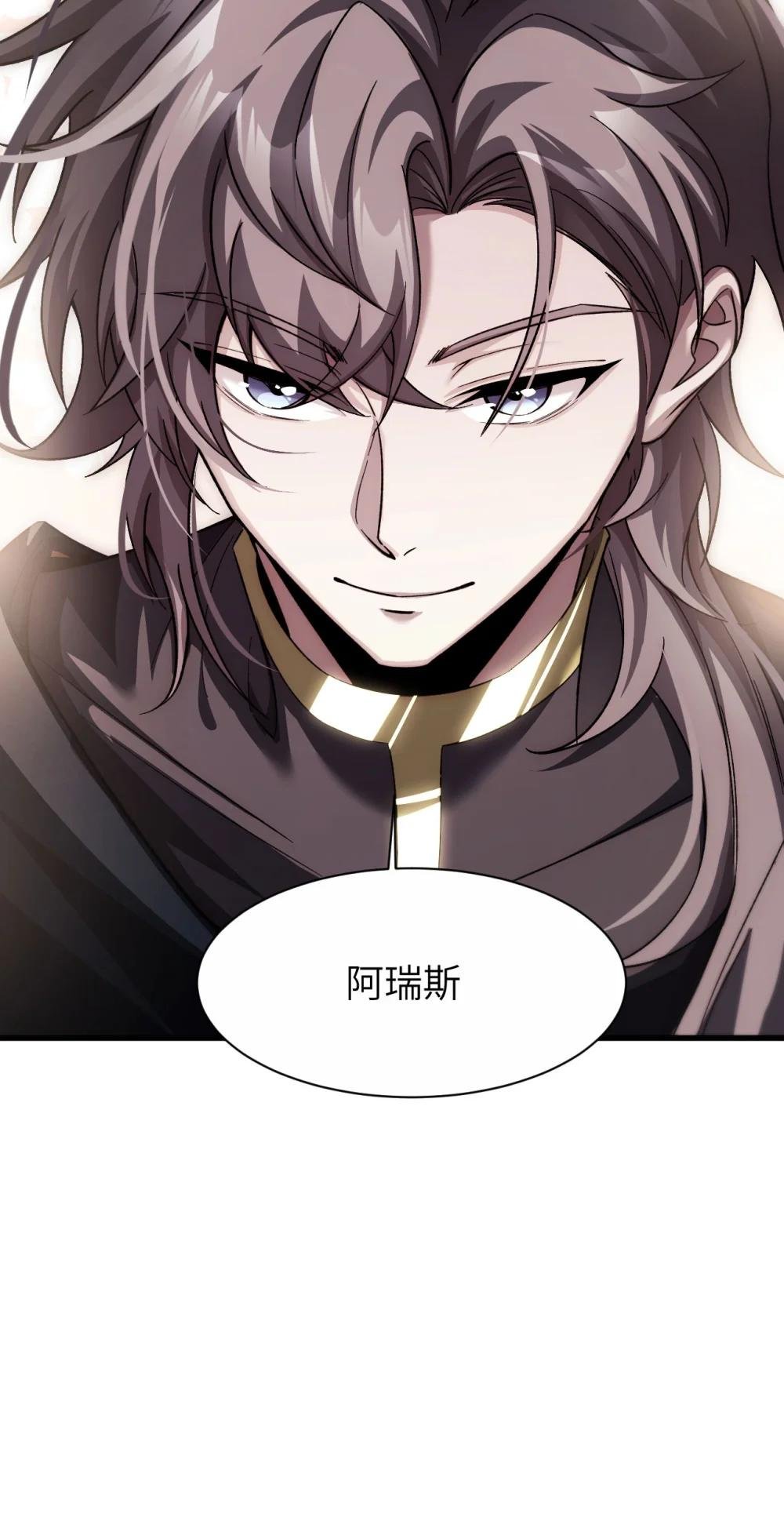 15 魔上魔