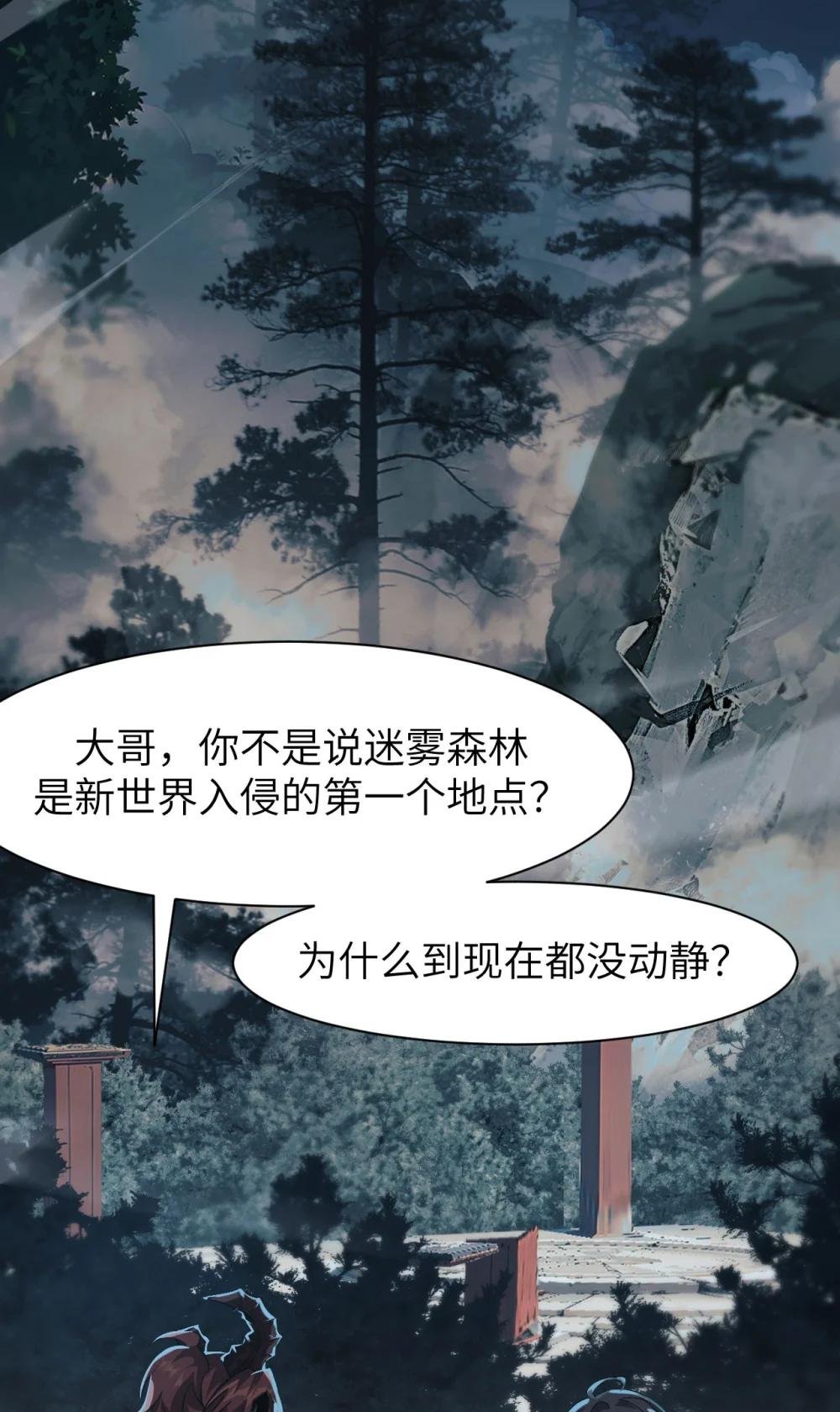15 魔上魔