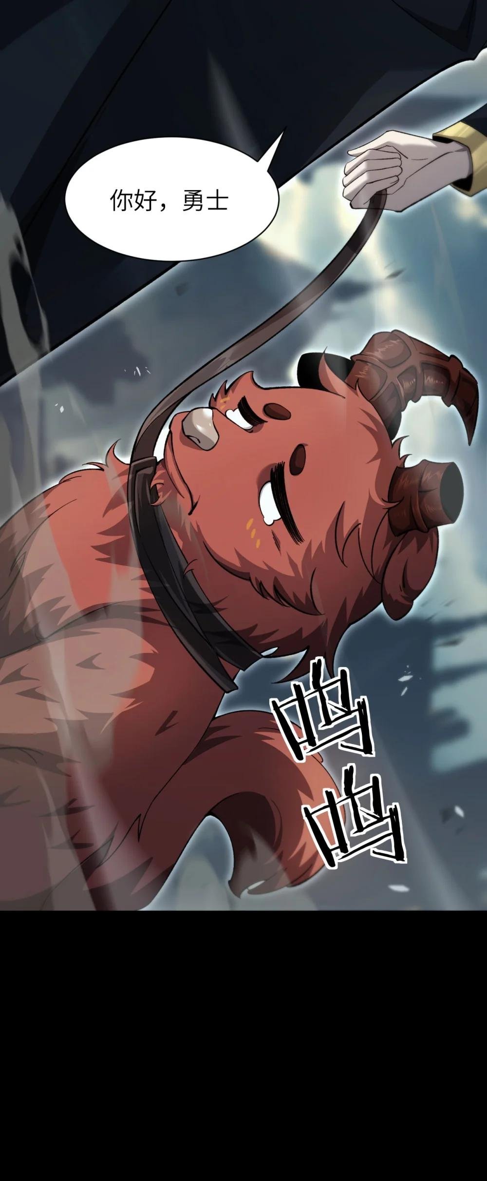 16 幽暗之城