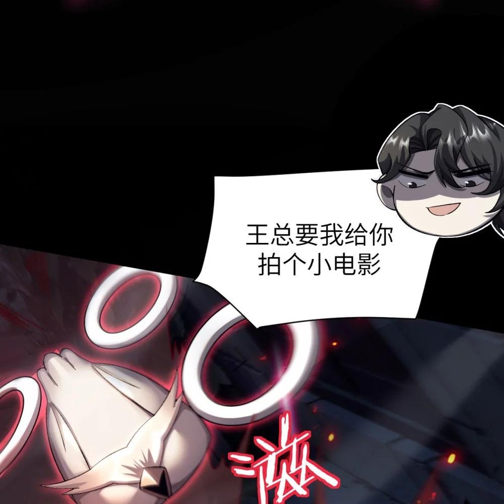 18 道具VS挂逼