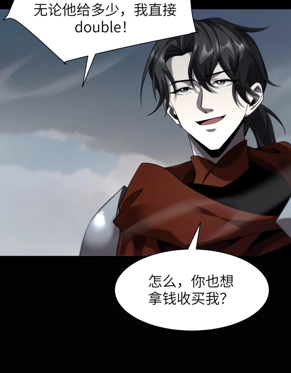 18 道具VS挂逼